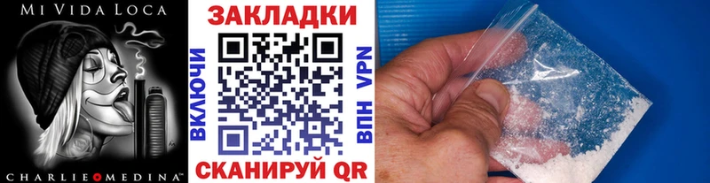 Магазин наркотиков Наволоки Героин  Бошки Шишки  Галлюциногенные грибы  Мефедрон  Кокаин  Гашиш 