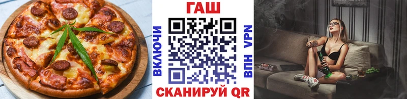 Печенье с ТГК марихуана  это Telegram  hydra ССЫЛКА  Наволоки  как найти наркотики 