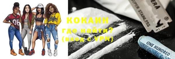 ALPHA-PVP Алзамай