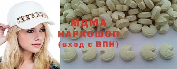 ALPHA-PVP Алзамай