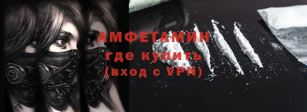 ALPHA-PVP Алзамай