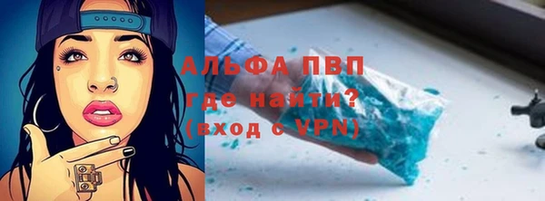 ALPHA-PVP Алзамай