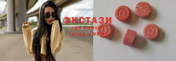 мефедрон мука Белая Калитва