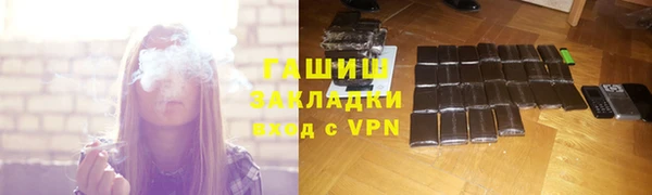 ПСИЛОЦИБИНОВЫЕ ГРИБЫ Алексеевка
