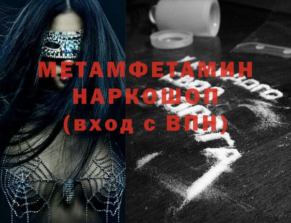 ALPHA-PVP Алзамай