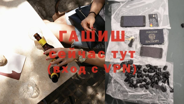 гашишное масло Белая Холуница
