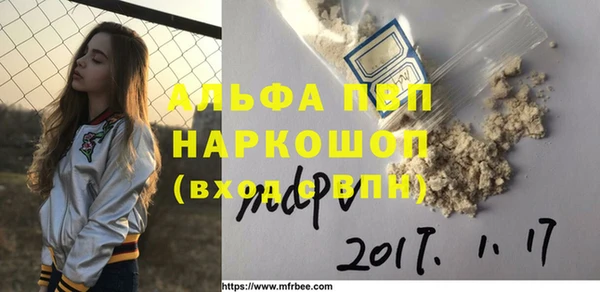 ALPHA-PVP Алзамай