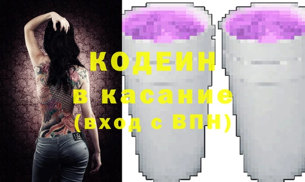 ПСИЛОЦИБИНОВЫЕ ГРИБЫ Алексеевка