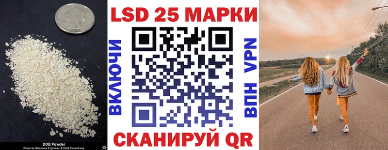 LSD-25 экстази ecstasy Наволоки