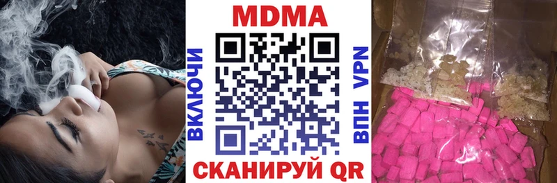 МДМА VHQ  Наволоки 