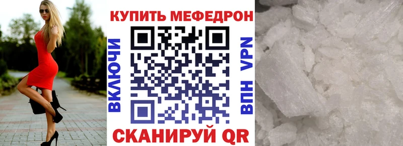 Меф 4 MMC сайты даркнета какой сайт Наволоки