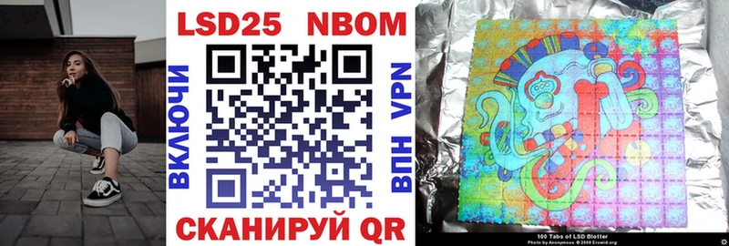 mega как войти  Наволоки  Марки NBOMe 1,5мг 