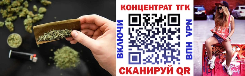 ТГК вейп  Наволоки 